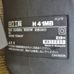 日立工機電動ハンマ銘板