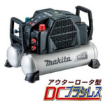 店頭買取でマキタのコンプレッサ AC462XGB 新品を買取いたしました