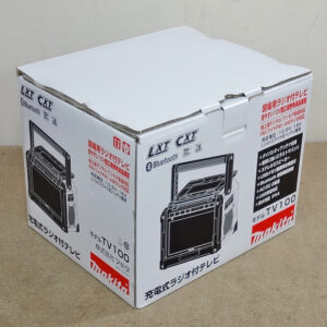 makita TV100 充電式ラジオ付テレビ