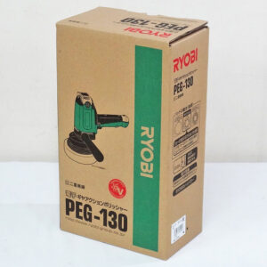 RYOBI PEG-130 電子ギヤアクションポリッシャー