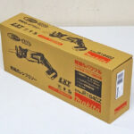 東京都練馬区でmakitaのJR184DZ 充電式レシプロソー 本体のみ 新品未使用品 を買取致しました